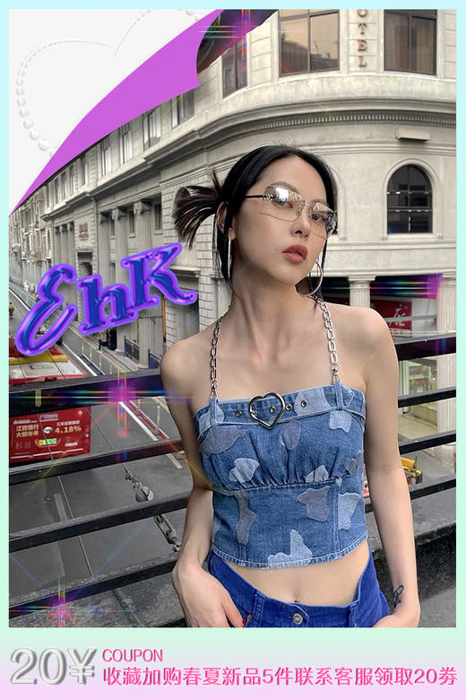 EhK 牛仔女孩 奶牛纹 可拆卸两穿挂脖吊带胸衣裹胸上衣 商品图0