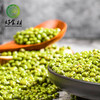 QS-绿  豆600g/罐【大宗供货请联系客服】 商品缩略图1