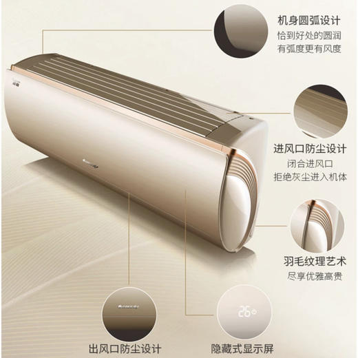 格力空调KFR-35GW/(35553)FNhCb-A1 润铂 商品图3