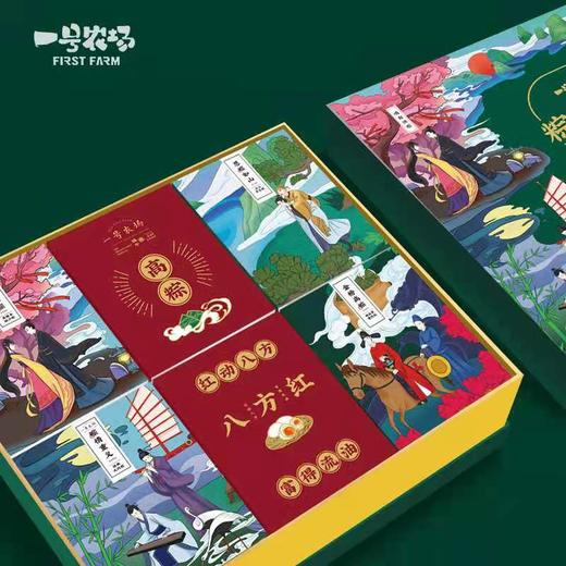 一号农场  粽有梦礼盒 商品图1