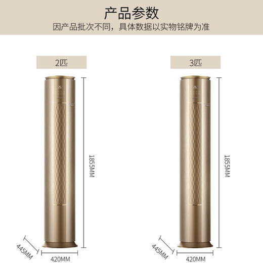 格力空调KFR-72LW/(72550)FNhAa-A1 （i铂） 商品图12