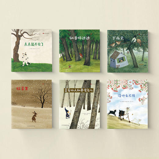 《红苹果心灵成长绘本》（全6本） 商品图2