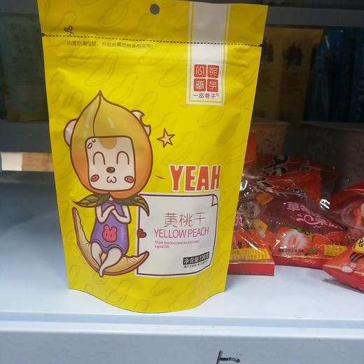 一品巷子黄桃干100克 商品图0