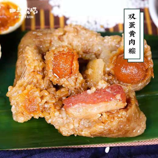 一号农场  粽有梦礼盒 商品图3