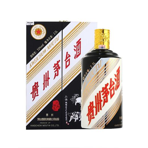 53度茅台（乙亥猪年）2.5L 单瓶 商品图0