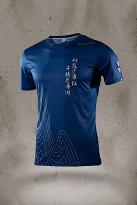 严素跑步TEE,东坡,男/女款,轻量 短袖T恤 速干快干 严素态度