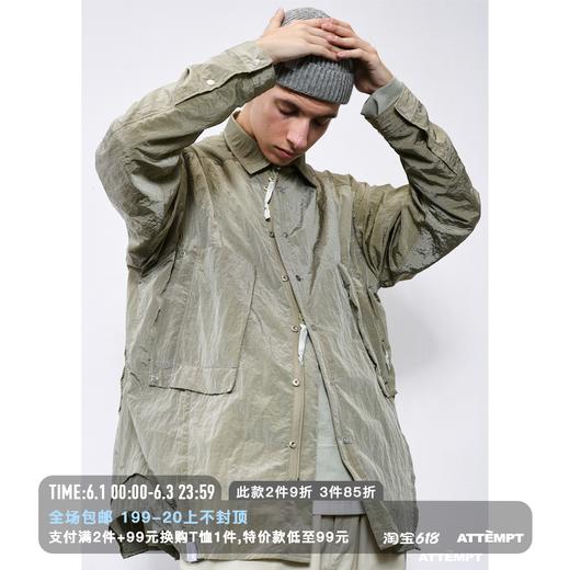 ATTEMPT SS21 水波纹金属尼龙衬衫 商品图0