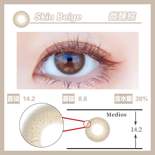 秒杀 -CK.ART月抛小混血款（一盒2片装） （镜盒只送一个 不多送） 商品图1