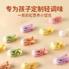 【生鲜预售】窝小芽一周彩虹营养小馄饨9月9日后西宸/悠方门店自提 商品缩略图0
