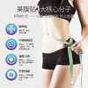 muchshow美腹贴（赠隐形塑形腰带） 商品缩略图0