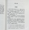 预售 【中商原版】穷人的经济学 如何终结贫穷 港台原版 Poor Economics 群学 商品缩略图5