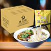 骨汤酸菜米线 30份/箱 商品缩略图0