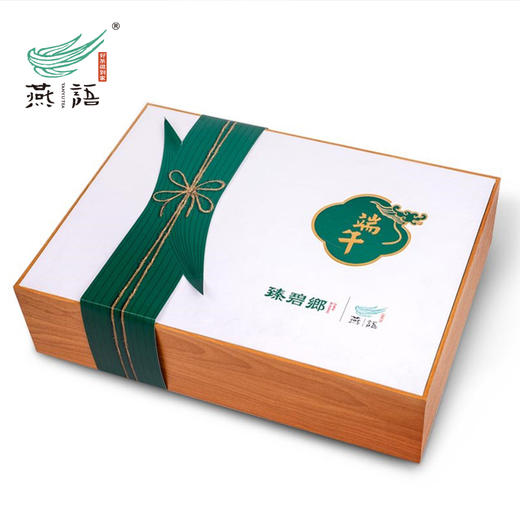 粽享臻礼礼盒 商品图1