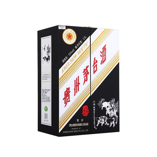 53度茅台（乙亥猪年）2.5L 单瓶 商品图2
