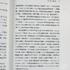预售 【中商原版】穷人的经济学 如何终结贫穷 港台原版 Poor Economics 群学 商品缩略图6