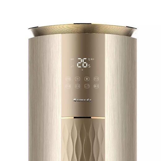 格力空调KFR-50LW/(50550)FNhAa-A1（I铂） 商品图3