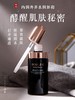 【多款可选】婷美精华大合集 商品缩略图7