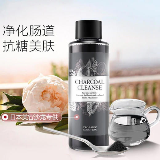 积分兑换 | 日本EstheProLabo抗糖化（保质期至2021年11月01号）排毒活性碳粉吸附添加剂（不支持无理由退换） [福利品] 商品图2