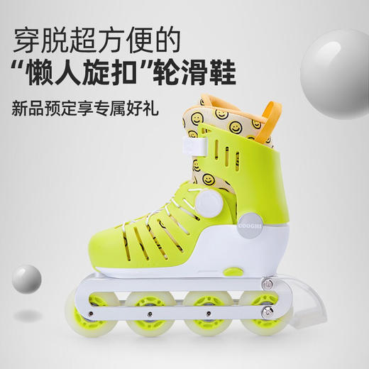 酷骑COOGHI 轮滑鞋 溜冰鞋4码可调  4-7岁  KQ 商品图5