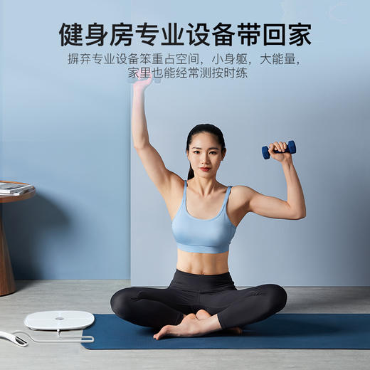 云康宝八电极专业体脂秤真实测量 商品图2