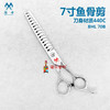 鱼骨剪7寸KISI骑士BHL 70B/KS 70B宠物美容剪 商品缩略图0