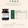（冷热咳嗽可用）冰糖柠檬玉竹膏 商品缩略图1