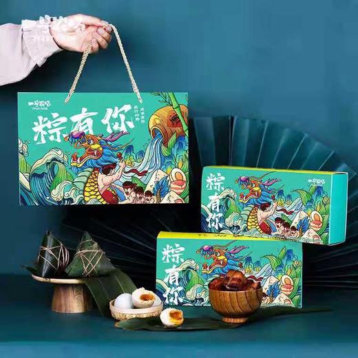 一号农场  粽有你礼盒 商品图1