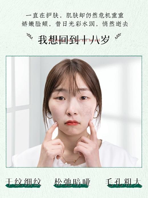 【多款可选】婷美精华大合集 商品图3