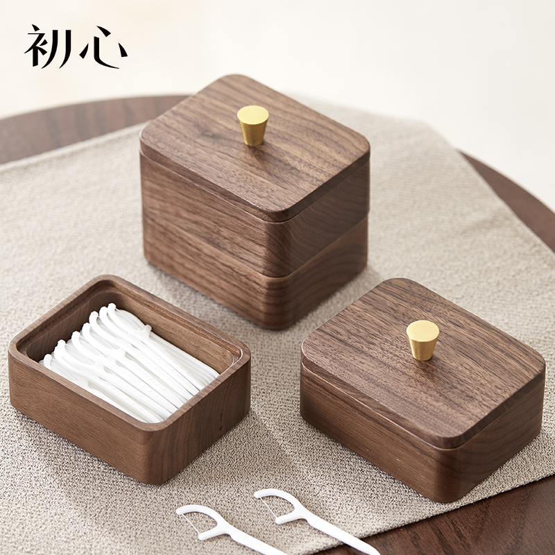 初心| 胡桃木收纳盒牙线牙签首饰棉签