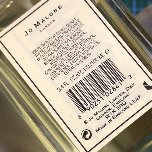 祖马龙-牡丹胭红麂绒 商品图4