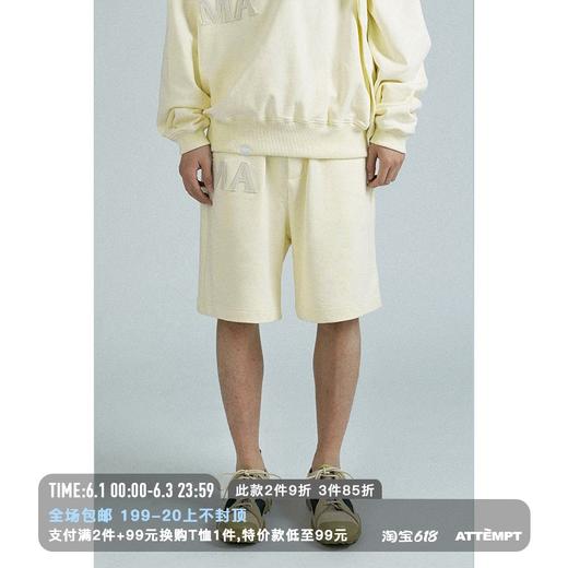 MANUFACTURE BY ATTEMPT 毛毡LOGO针织短裤 商品图0