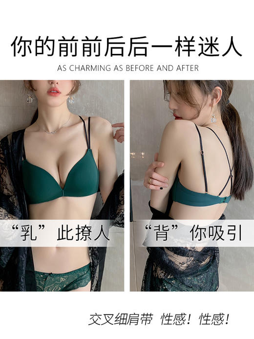 无痕内衣女小胸聚拢深V性感胸罩少女平胸专用美背文胸2021新款薄 商品图2