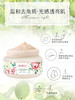 【买1送1 CathKidsto柔嫩清透身体磨砂膏】英国皇室御用牛油果冰激凌磨砂膏一搓去角质告别粗糙肌嫩滑肌肤 商品缩略图1