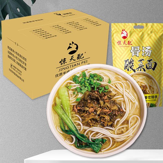 骨汤酸菜面 30份/箱 商品图0