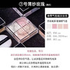 【爆款超低价预售 急单慎拍】大牌专柜小样纪.梵.希四宫格定妆粉散粉遮瑕控油不脱妆防水不卡粉 商品缩略图3