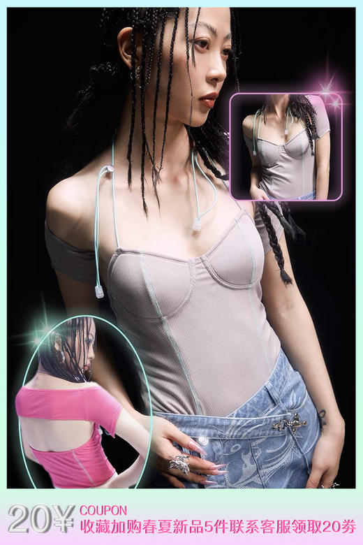 EhK 双色弹力连体衣 背心吊带上衣 配送坎肩 两穿 商品图0