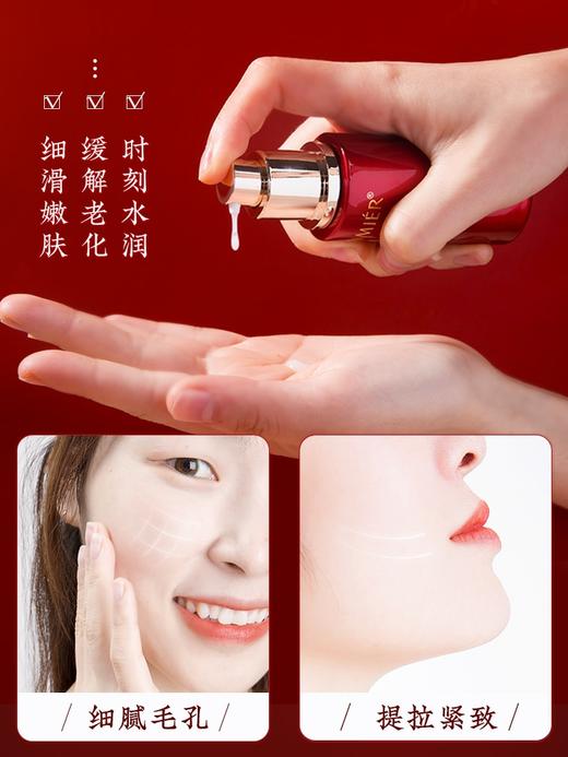 【多款可选】婷美精华大合集 商品图12