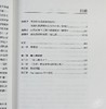 预售 【中商原版】穷人的经济学 如何终结贫穷 港台原版 Poor Economics 群学 商品缩略图4