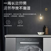 美的（Midea）洗碗机P60 商品缩略图7