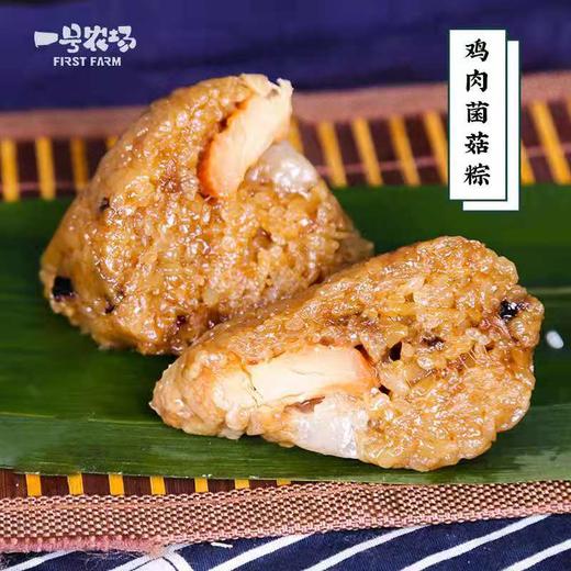 一号农场  粽粽粽礼盒 商品图3