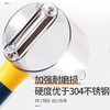 新款收纳水果削皮刀多功能储存式不锈钢刮皮刀苹果土豆削皮神器 商品缩略图2