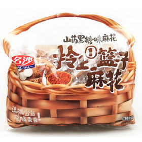 【9.9元2袋】名沙山药黑糖味麻花500g（0707248）