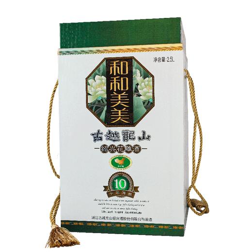 和和美美十年陈 商品图3