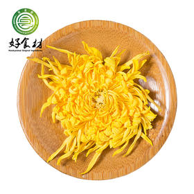 QS-金丝皇菊珍品单条礼盒6*6,16朵/盒【大宗供货请联系客服】