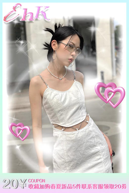 EhK 奶酪甜心 白色爱心可拆卸两穿链条牛仔 出游连衣裙2021新款夏 商品图0