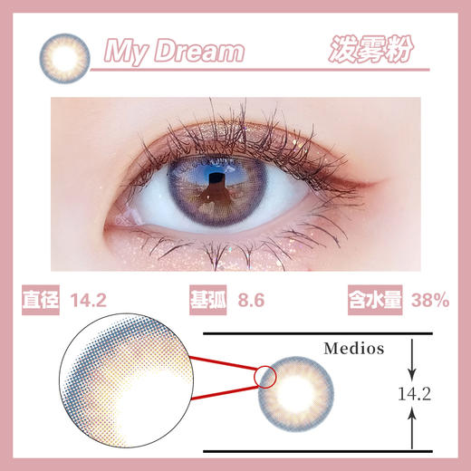 CK.ART月抛小混血款（一盒2片装） （镜盒只送一个 不多送） 商品图2