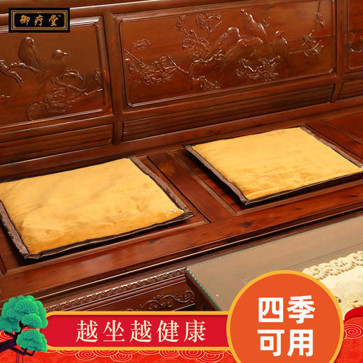 【2个立减20】温阳散寒，舒筋活络，轻柔透气四季通用，通淤堵缓疲劳，久坐不累呵护臀部 商品图3