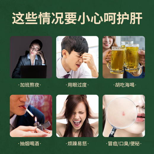 广药白云山益甘茶30包/盒 商品图3