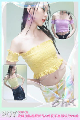 EhK 三色丝绒 可拆卸两穿 吊带背心抹胸上衣