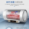 海尔（Haier）热水器EC6001-DQ3 商品缩略图6
